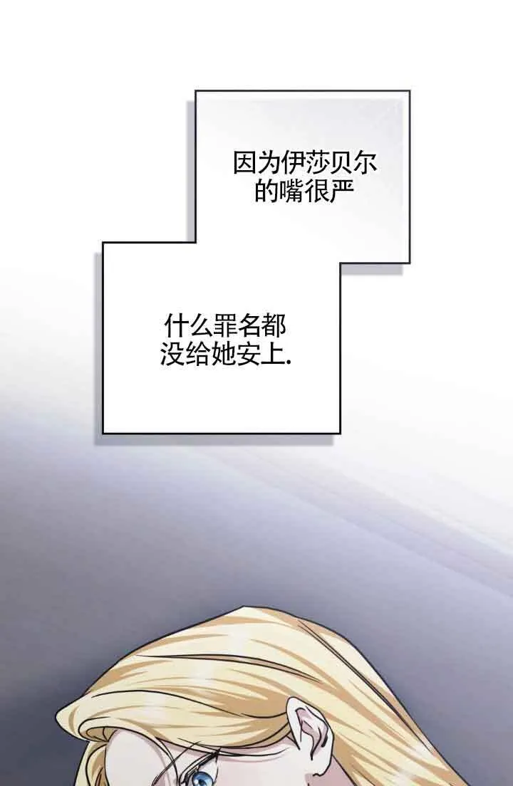 第50话52