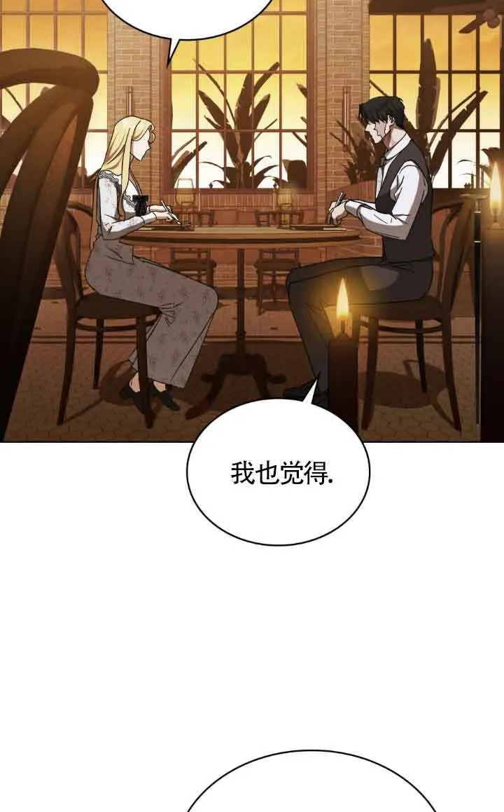 第44话52