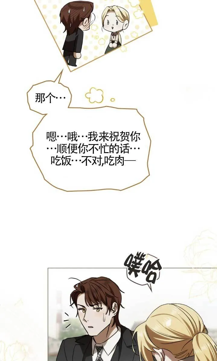第61话42