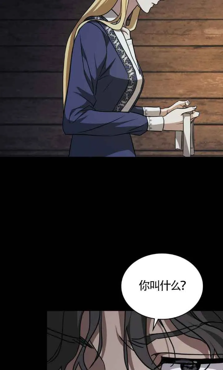 第47话35