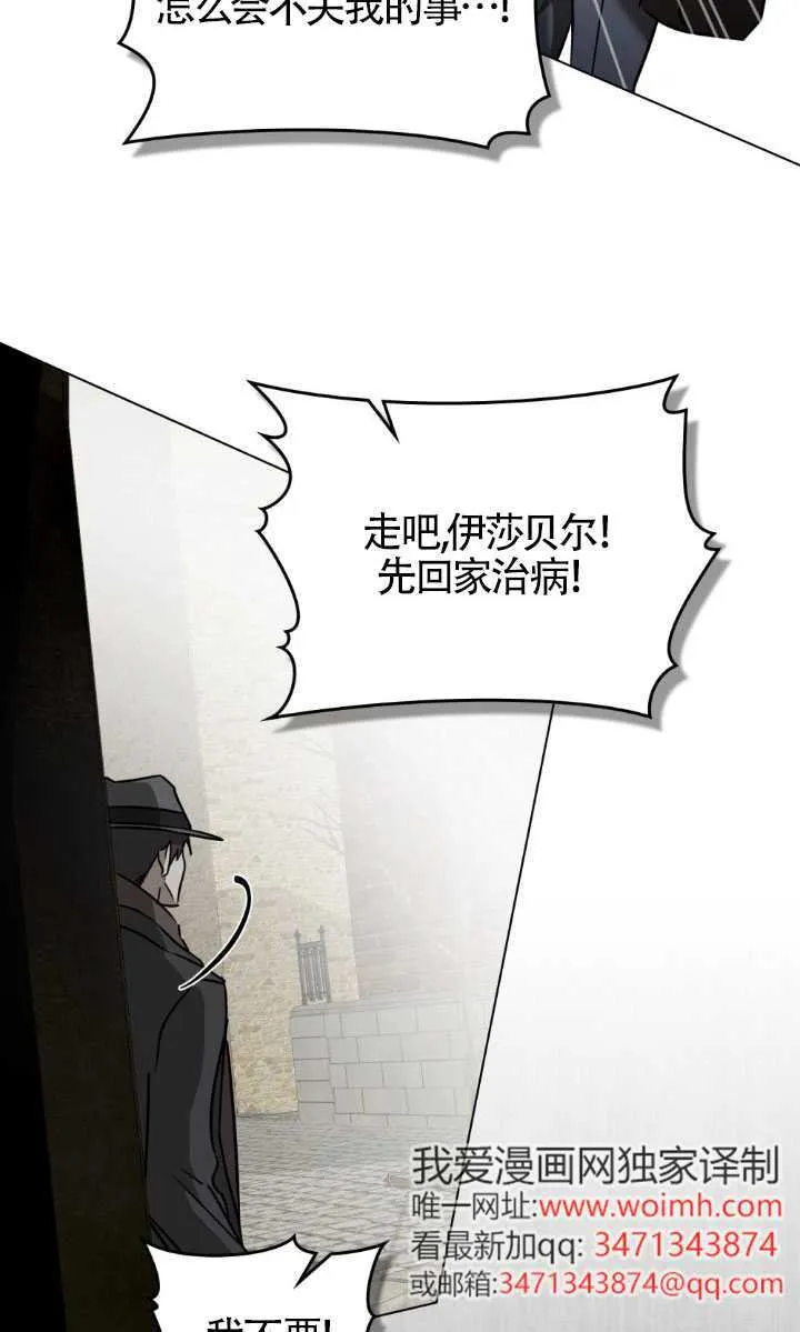 第49话40