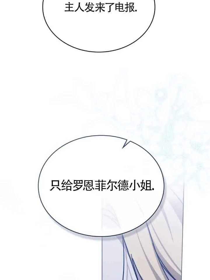 第47话54