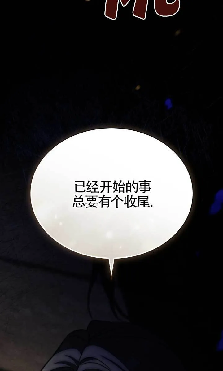 第46话30