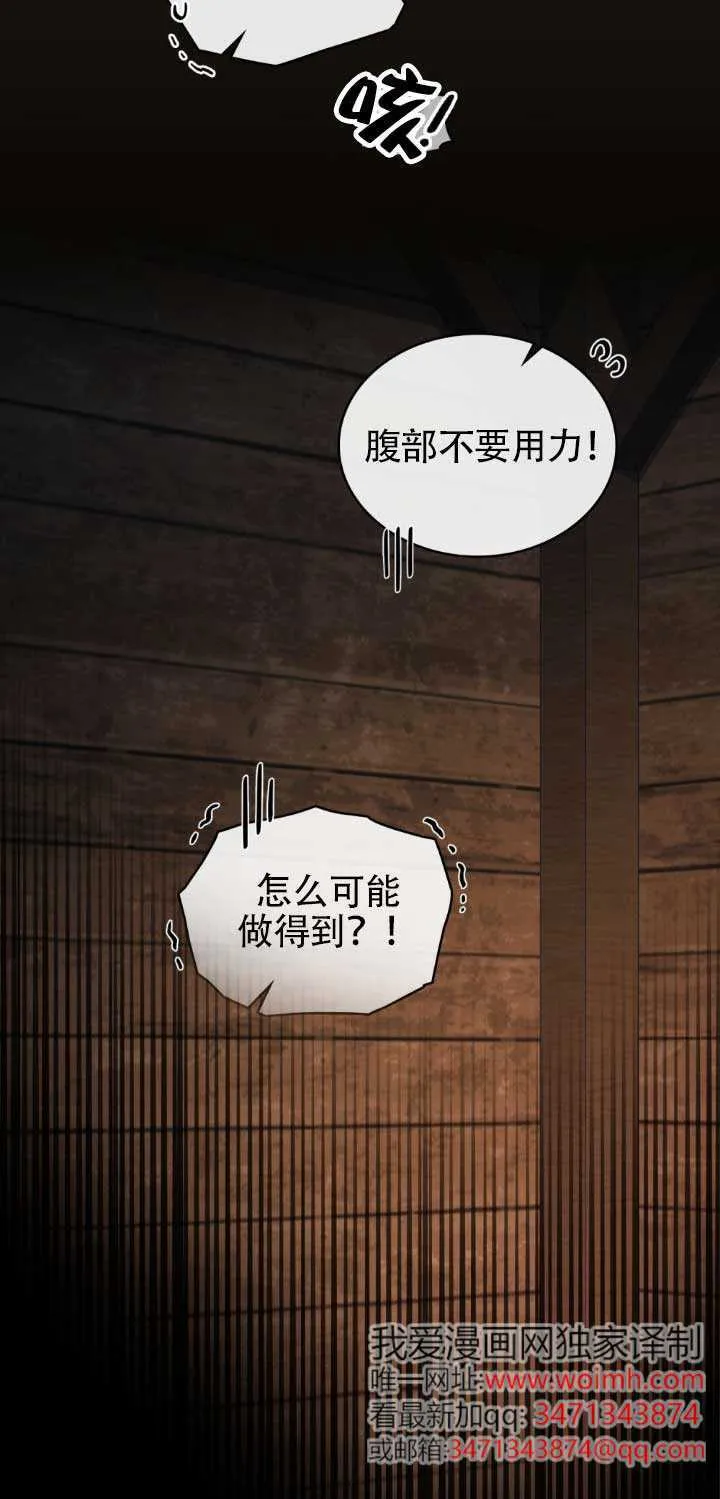 第48话9