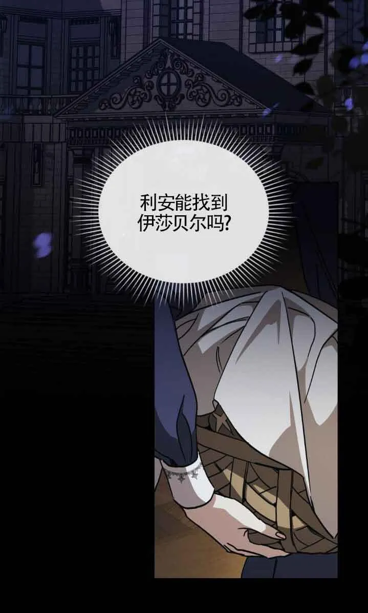 第47话19
