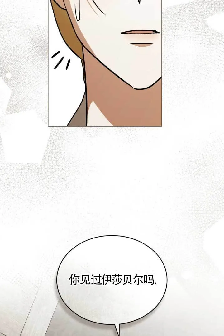 第46话61