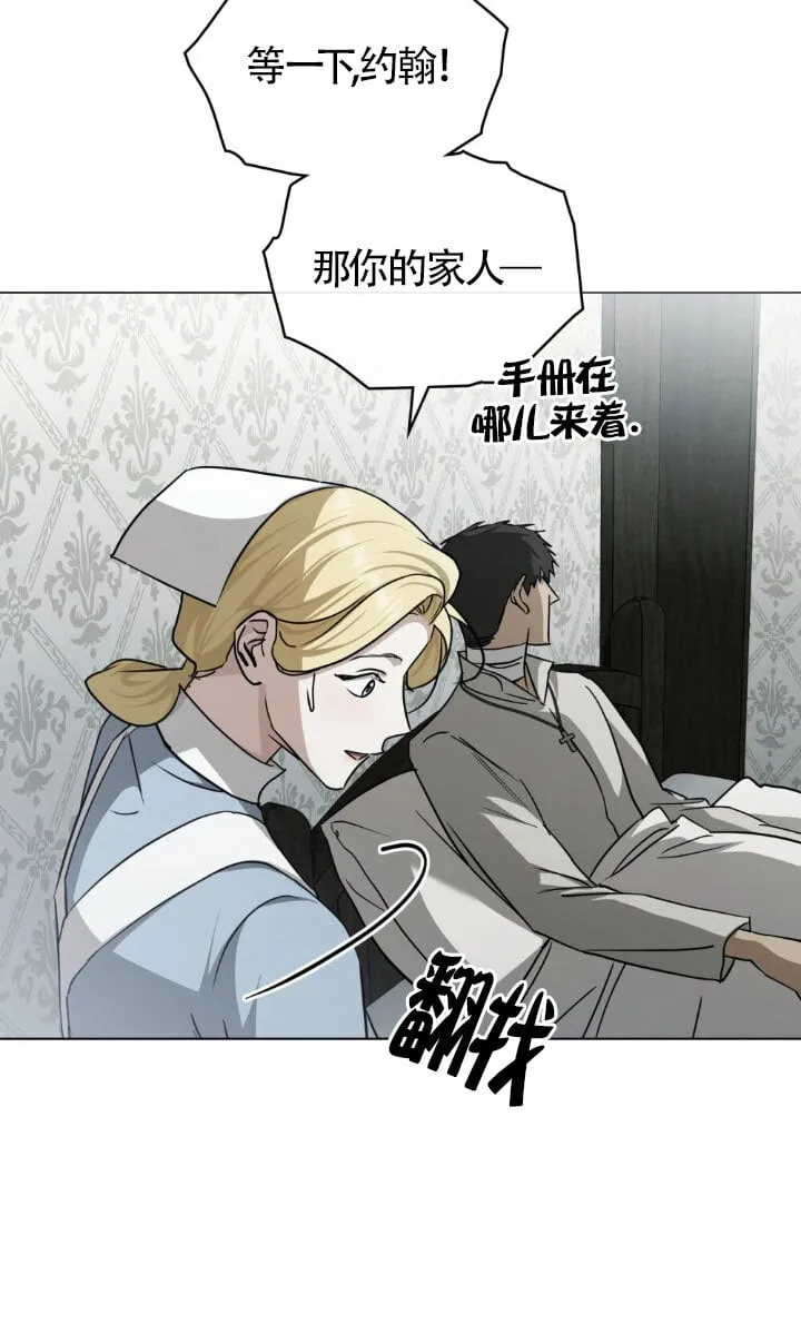 第51话28