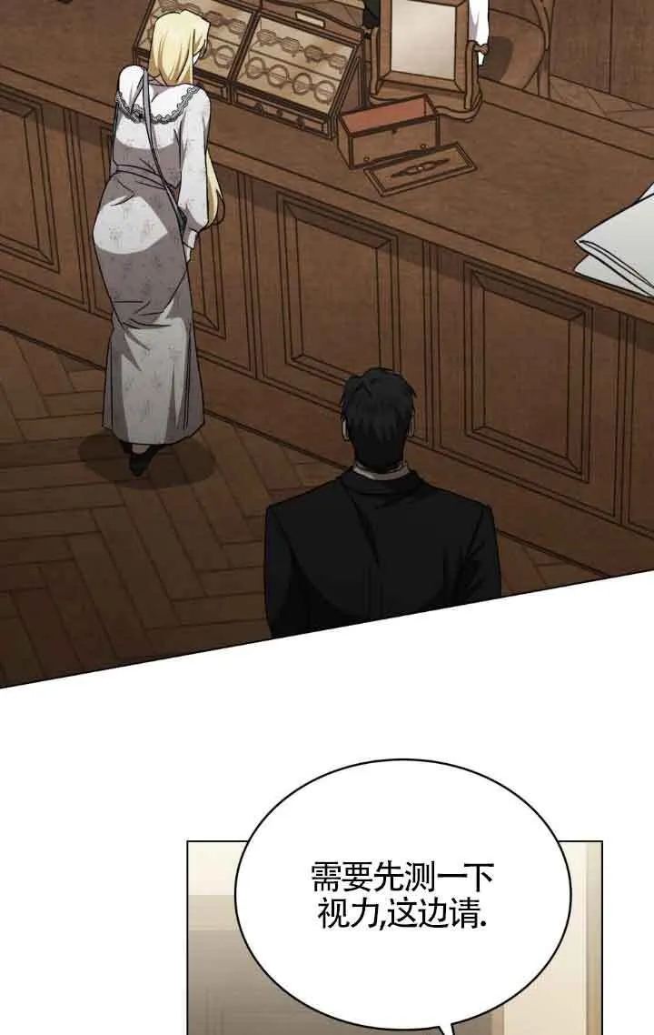 第44话13