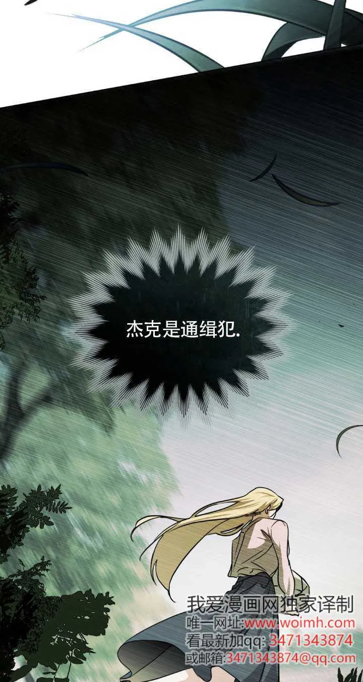 第48话51