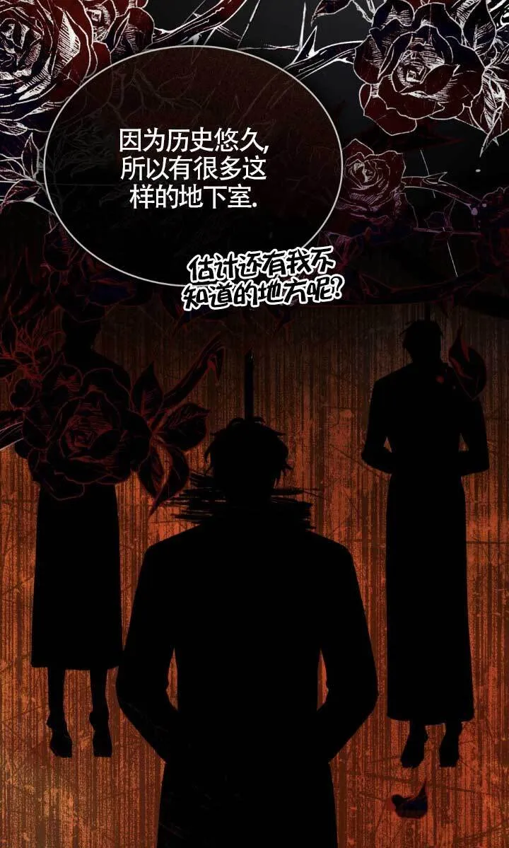 第46话47