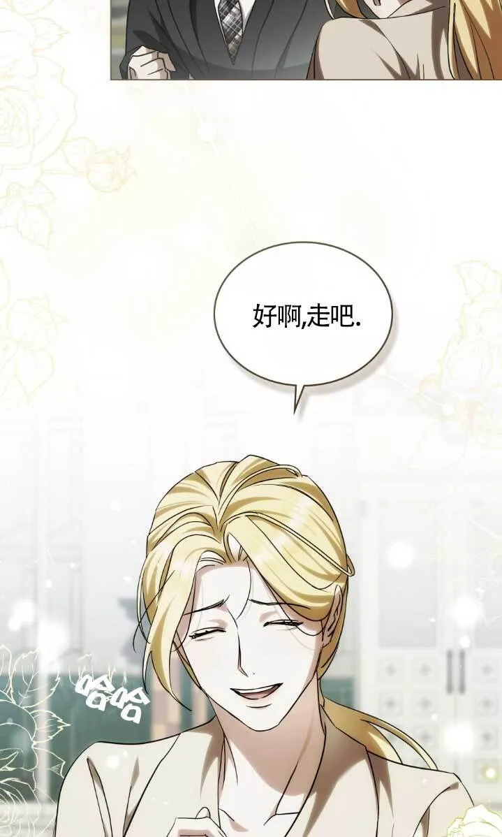 第61话43