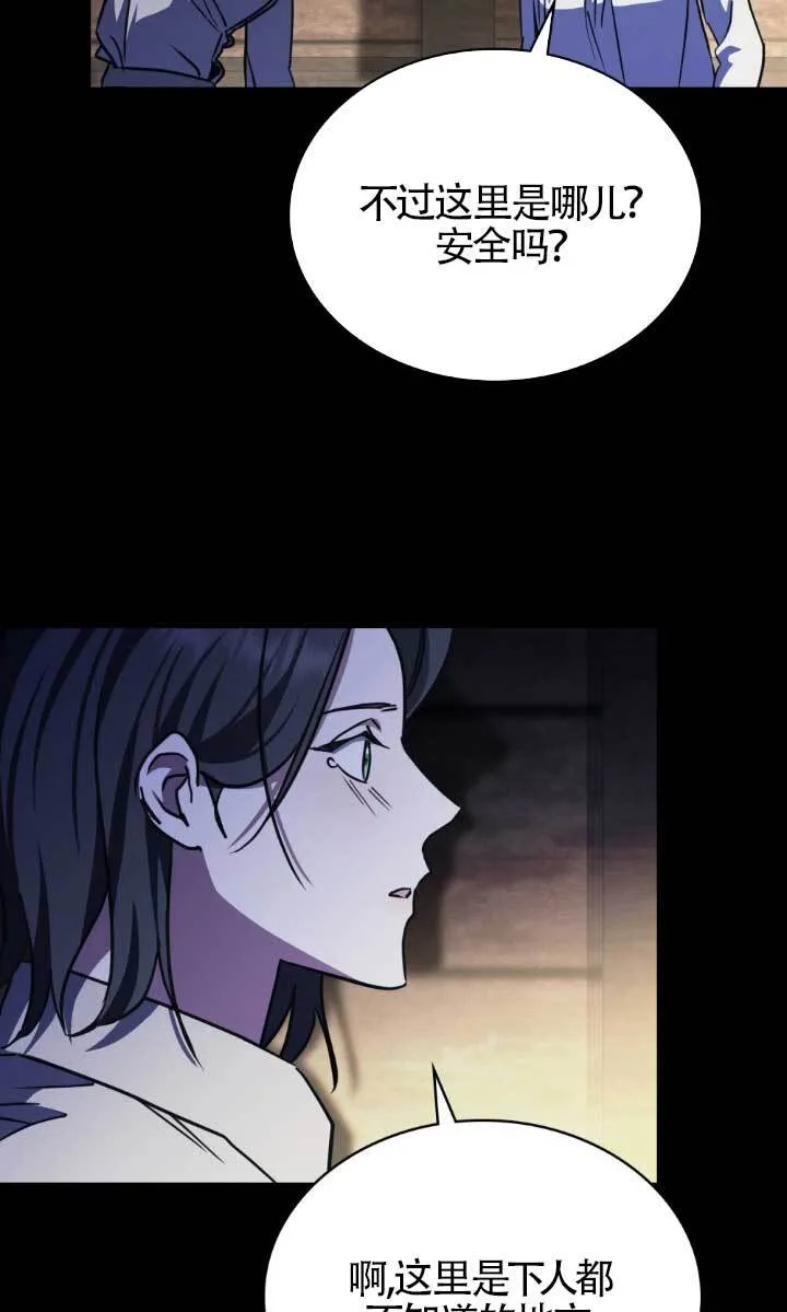 第46话43