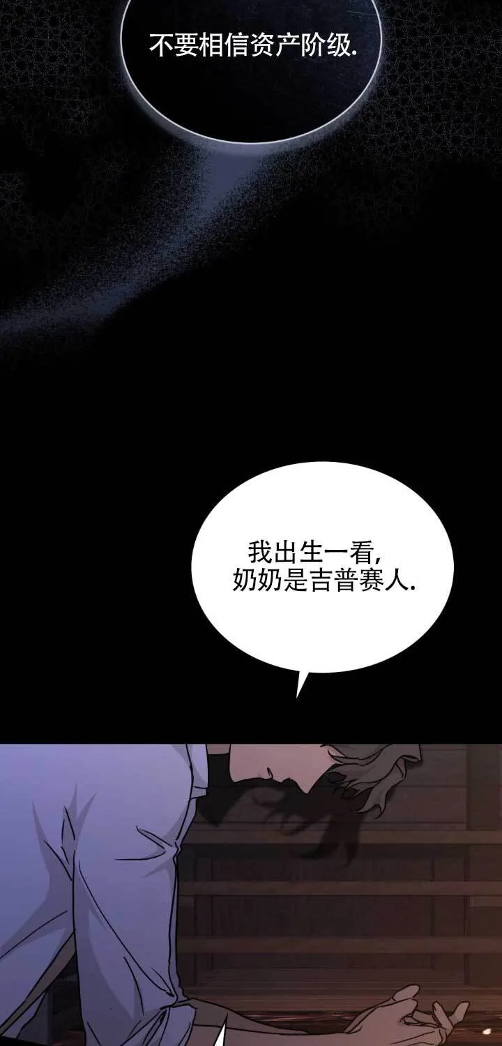 第48话18