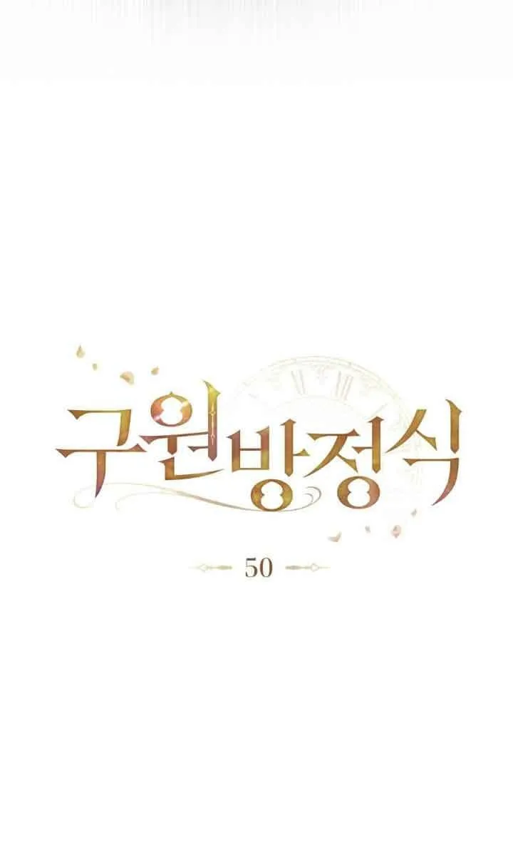 第50话20