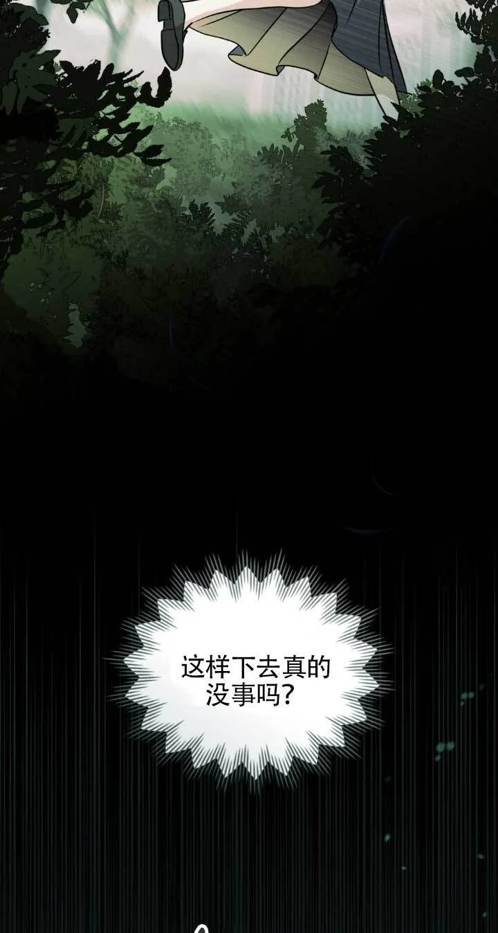 第48话52