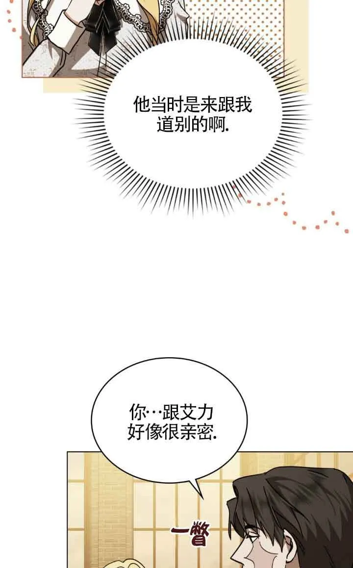 第44话56