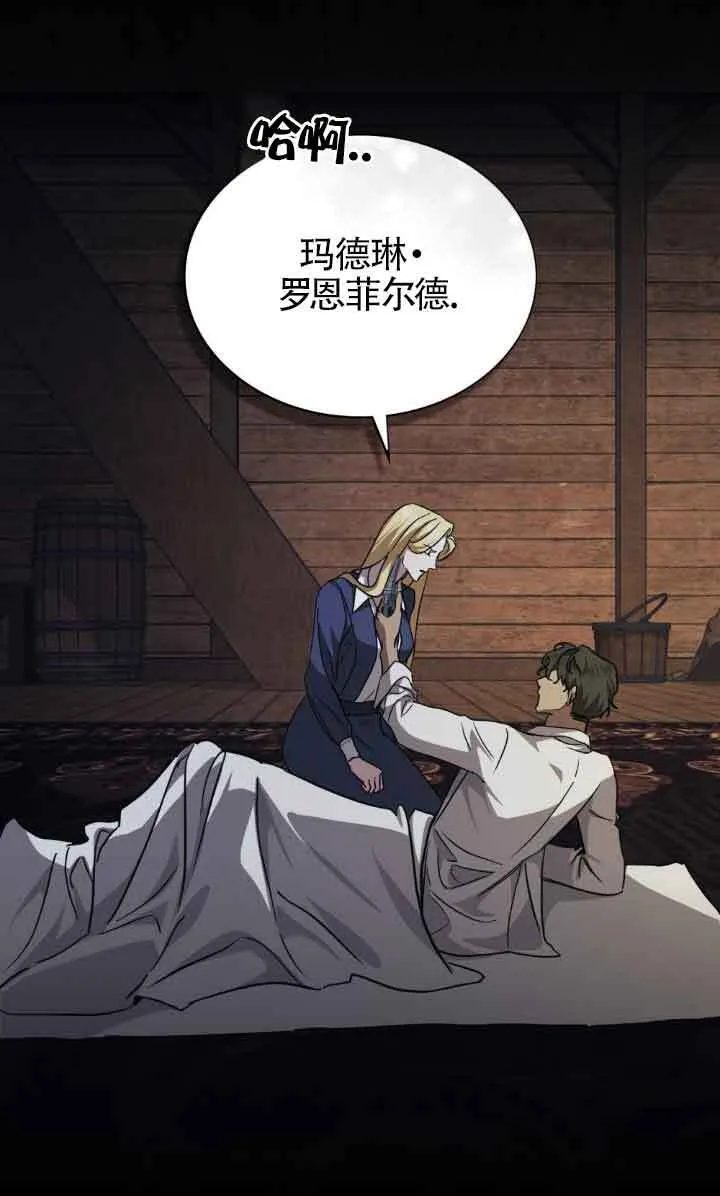 第47话39