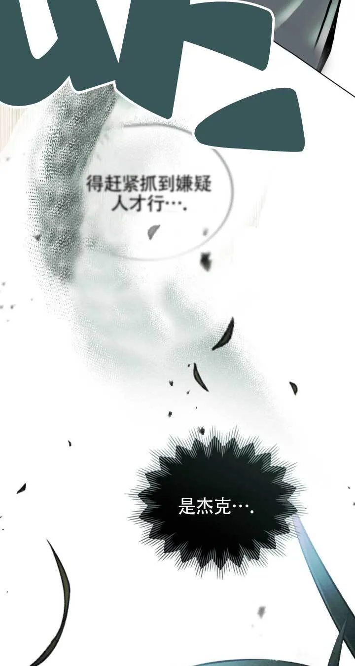 第48话50