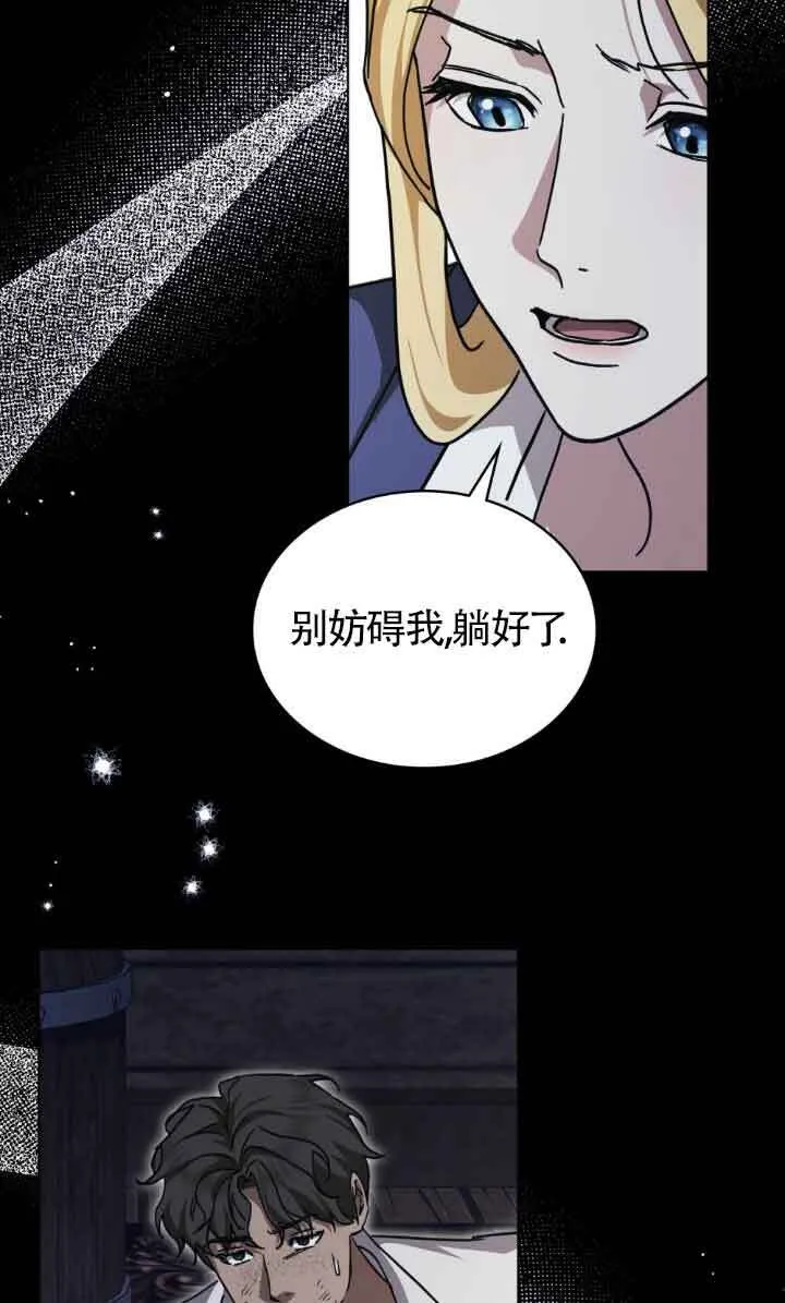 第47话32