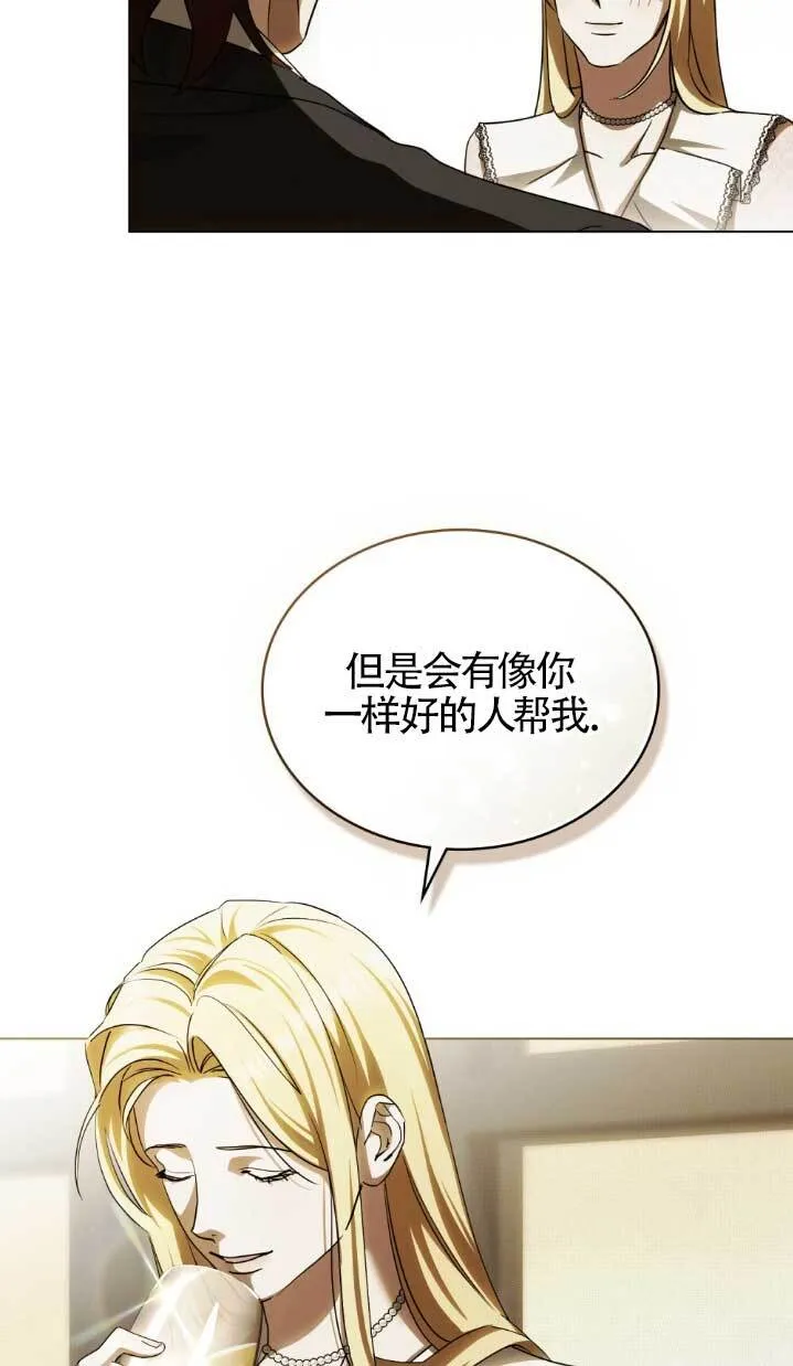 第61话57