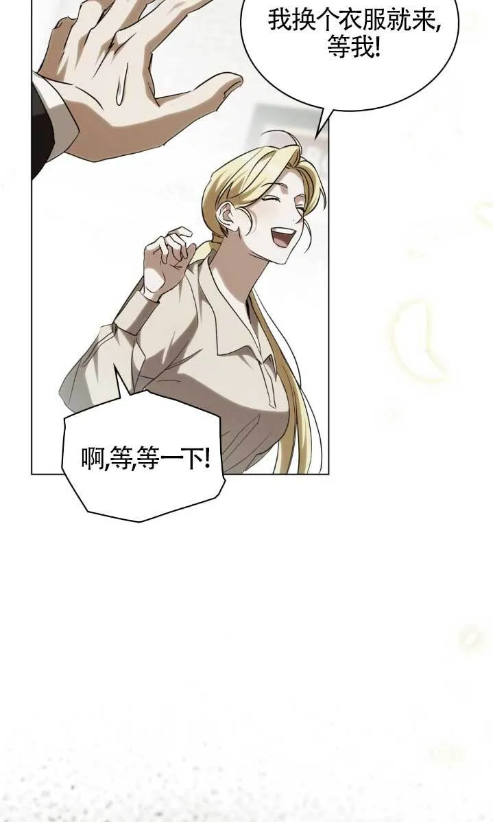 第61话45