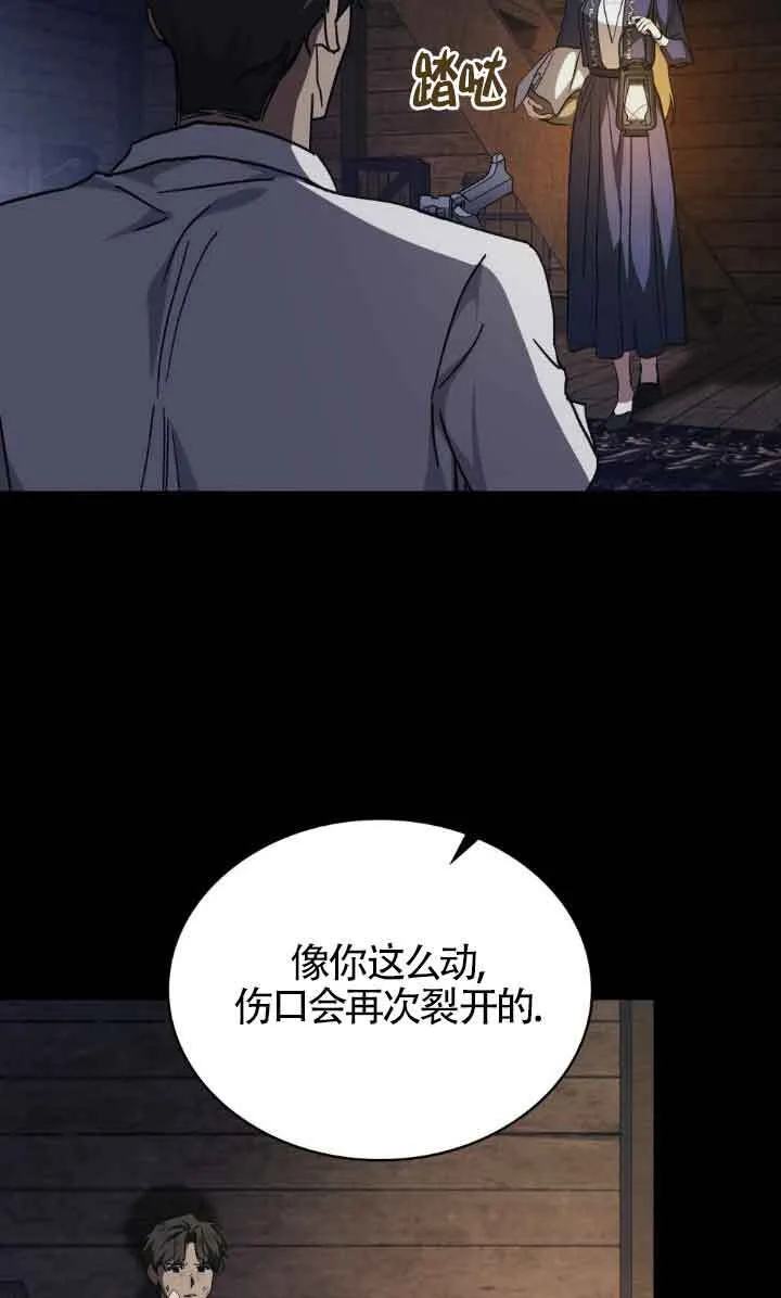 第47话27