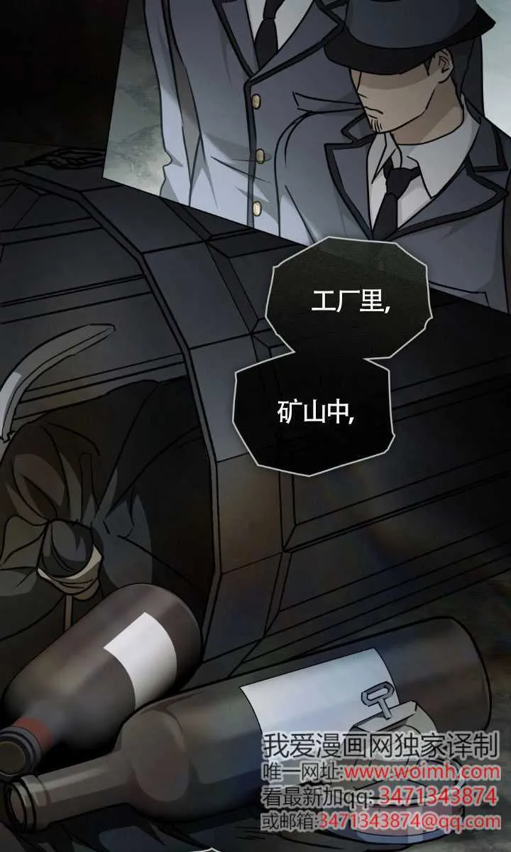 第49话44