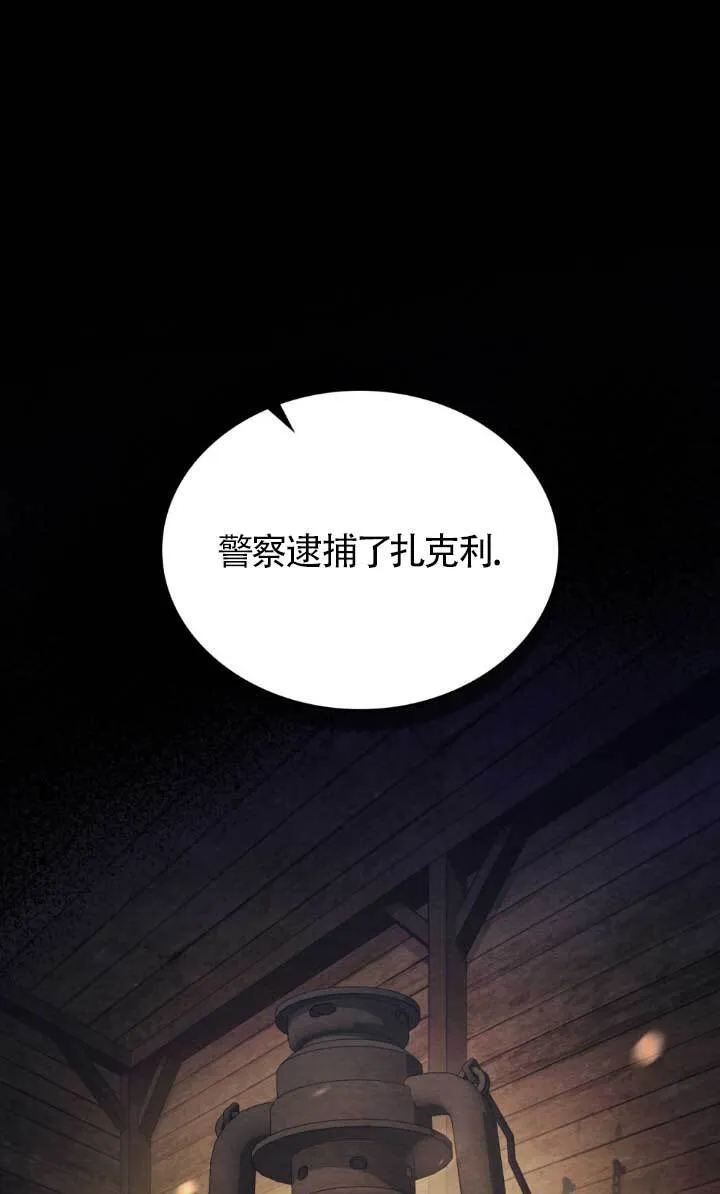 第46话22