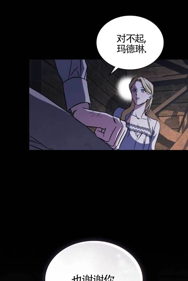 第46话51