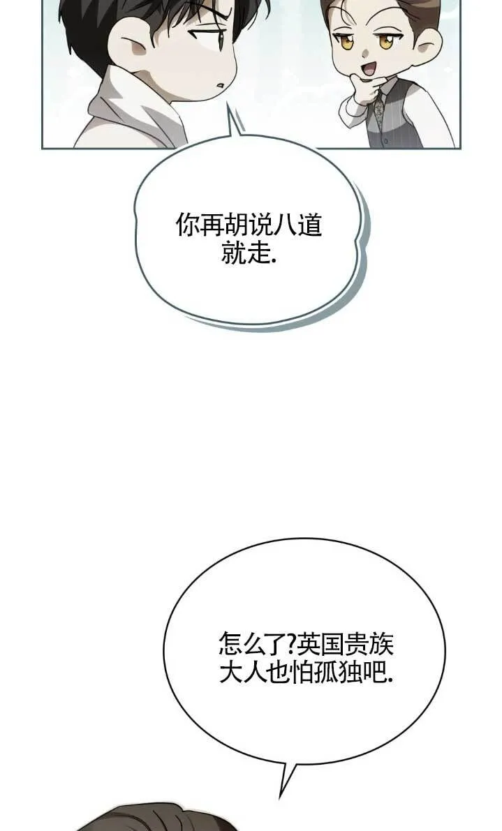 第61话18