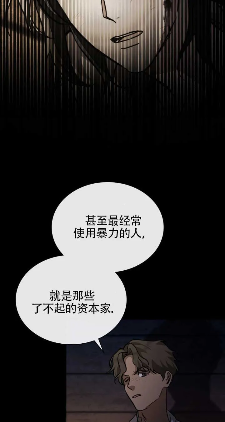 第48话31