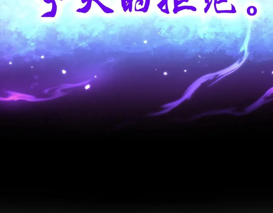 第66话 祖师，请收我为徒！174