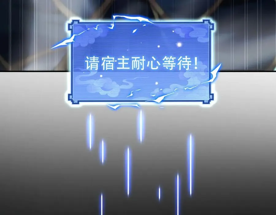 第65话 十全大补香39