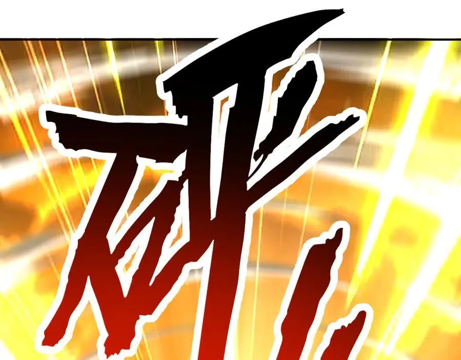 第64话 天纹神丹95