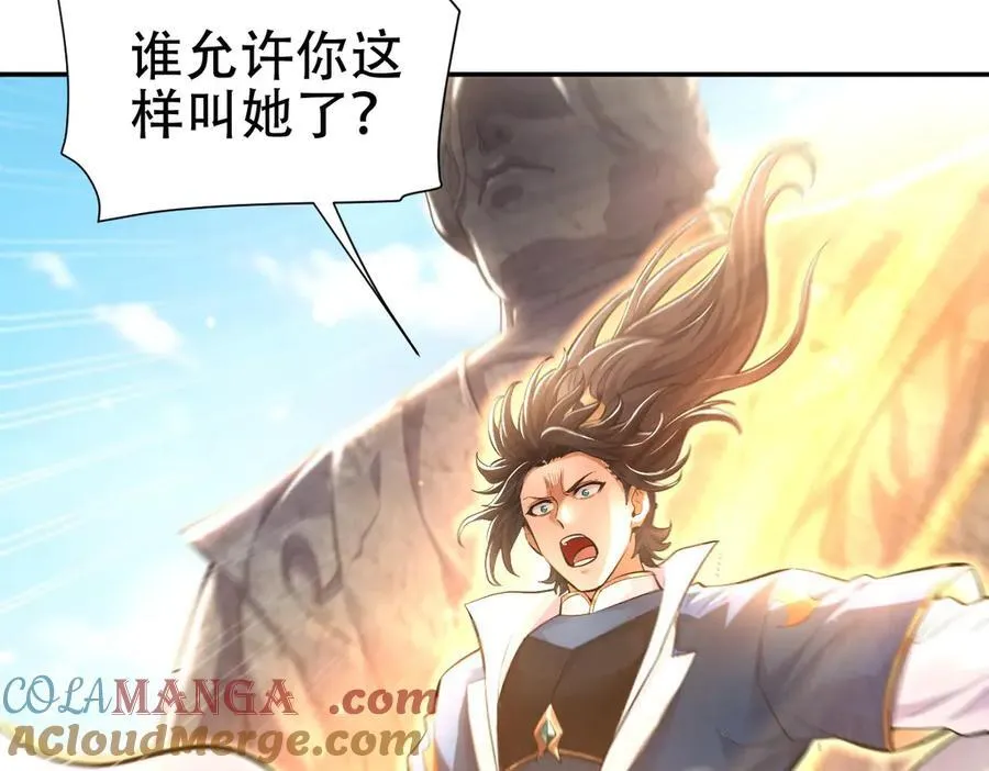 第63话 这丹，我炼不了60