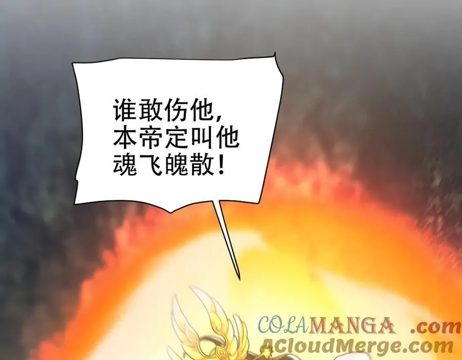 第64话 天纹神丹136