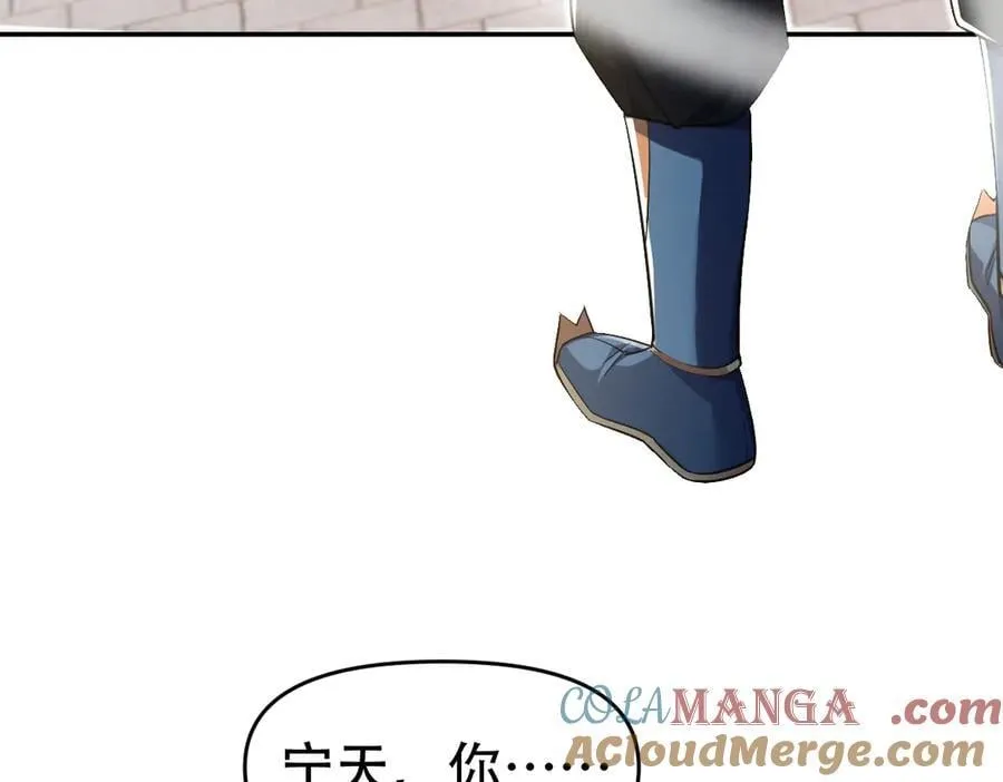第64话 天纹神丹8
