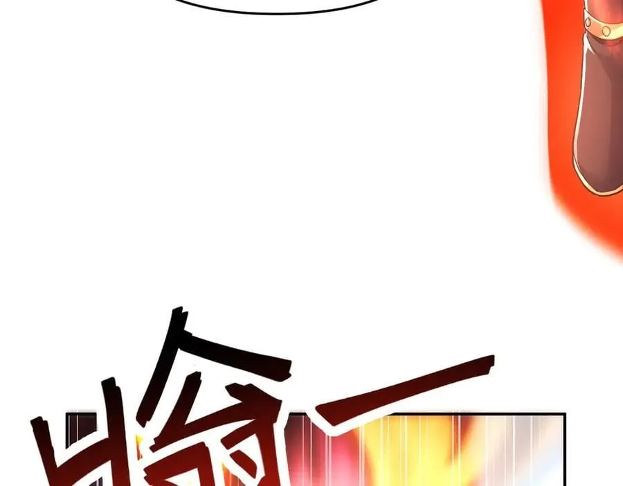 第65话 十全大补香34