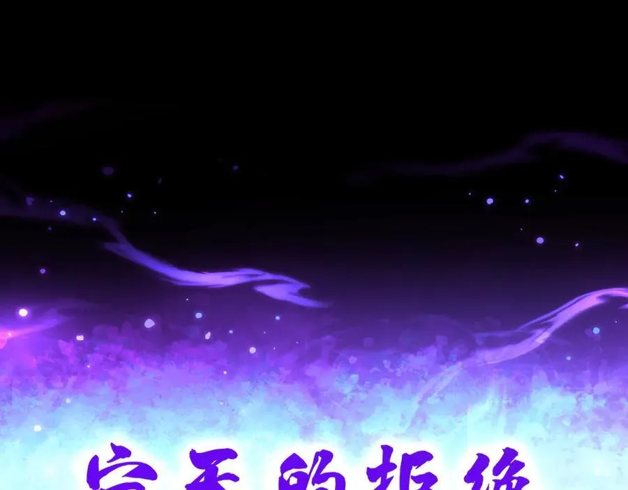 第66话 祖师，请收我为徒！173