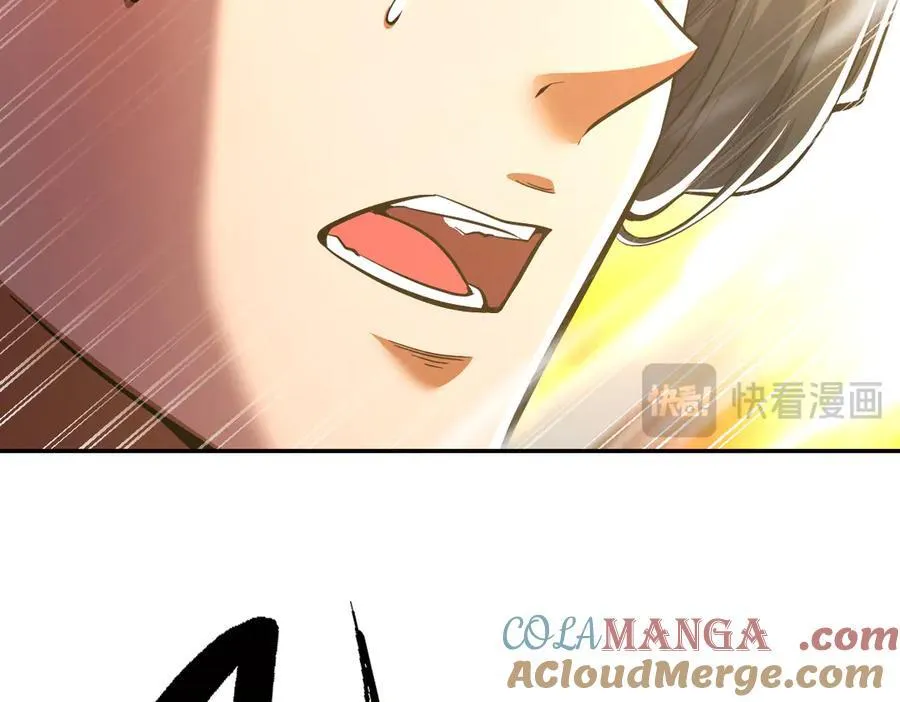 第64话 天纹神丹84