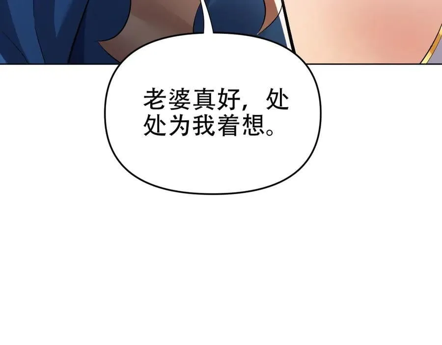第63话 这丹，我炼不了10