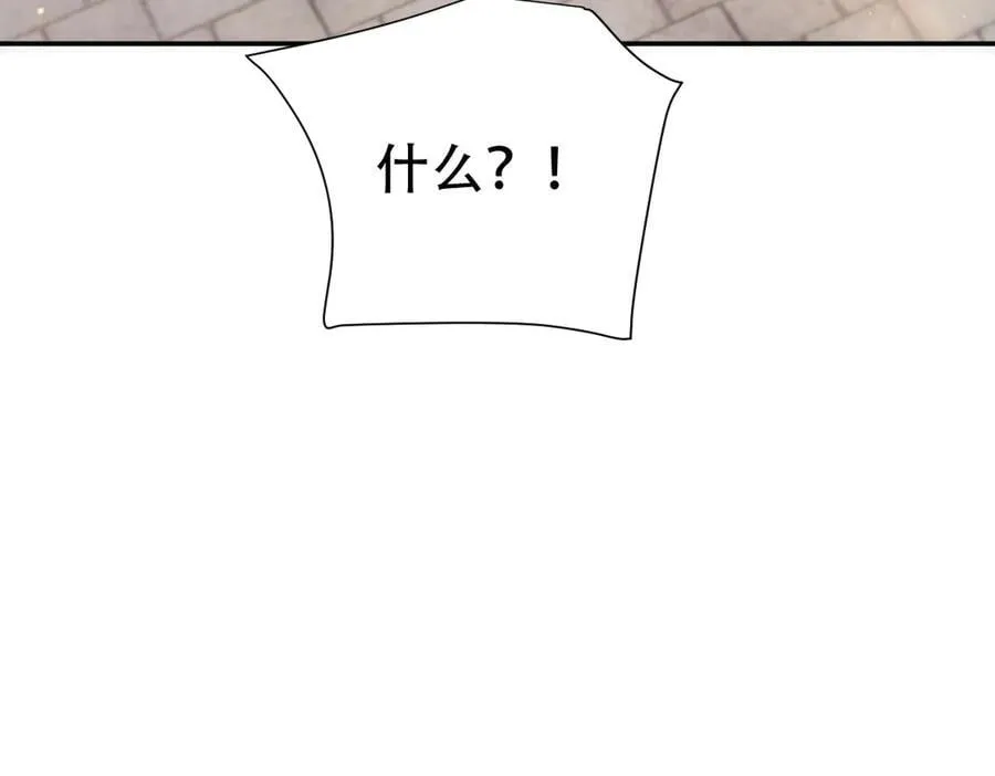 第63话 这丹，我炼不了58