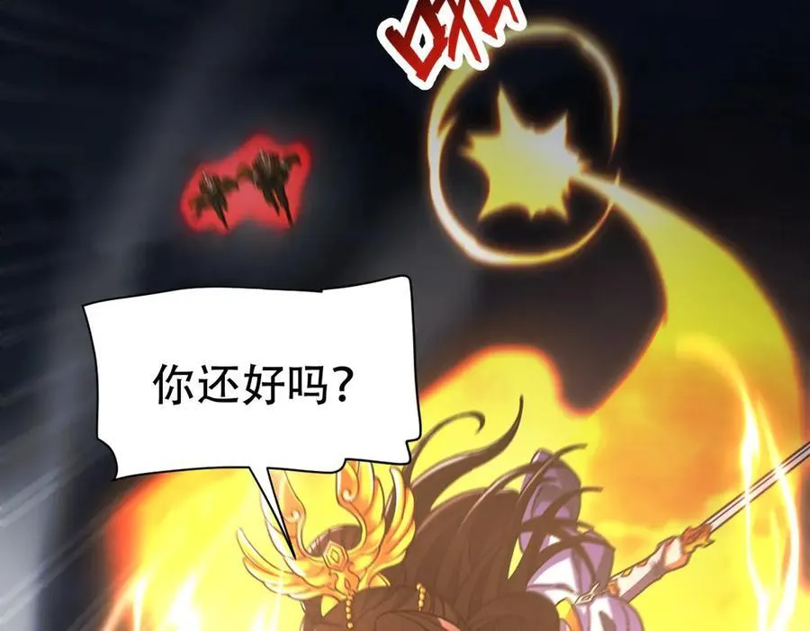 第65话 十全大补香50