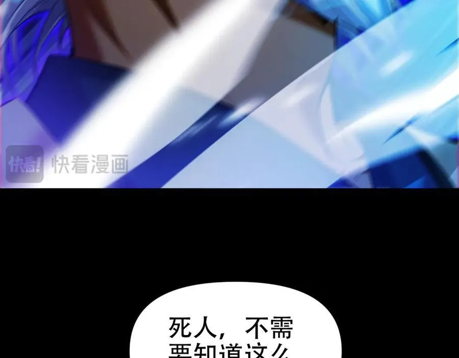 第66话 祖师，请收我为徒！114