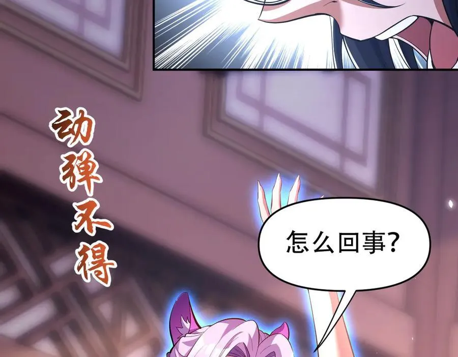第65话 十全大补香178
