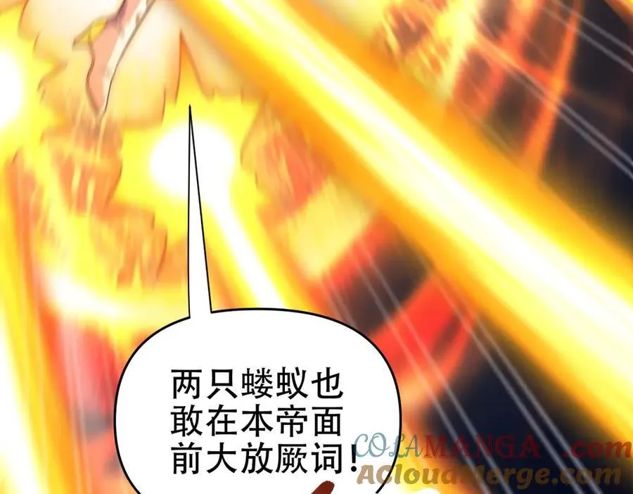 第65话 十全大补香24