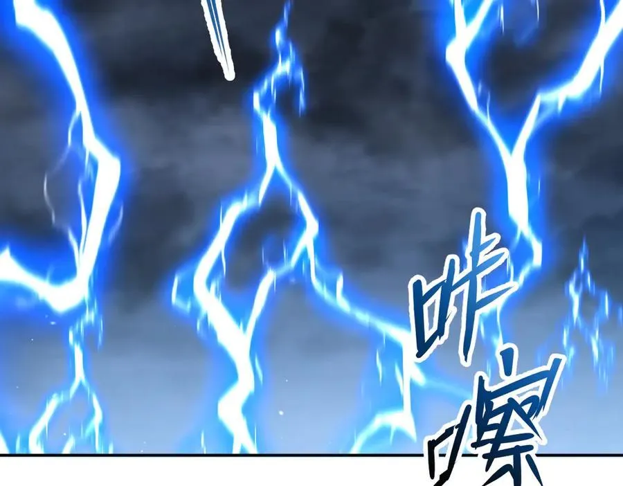 第64话 天纹神丹73