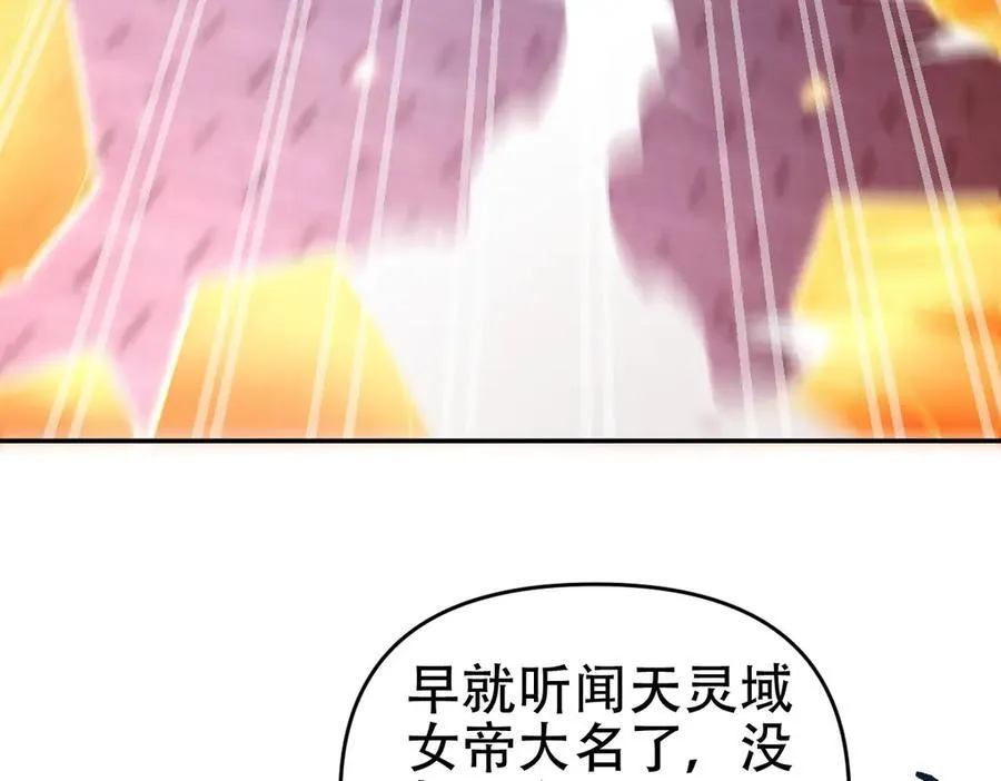 第65话 十全大补香147