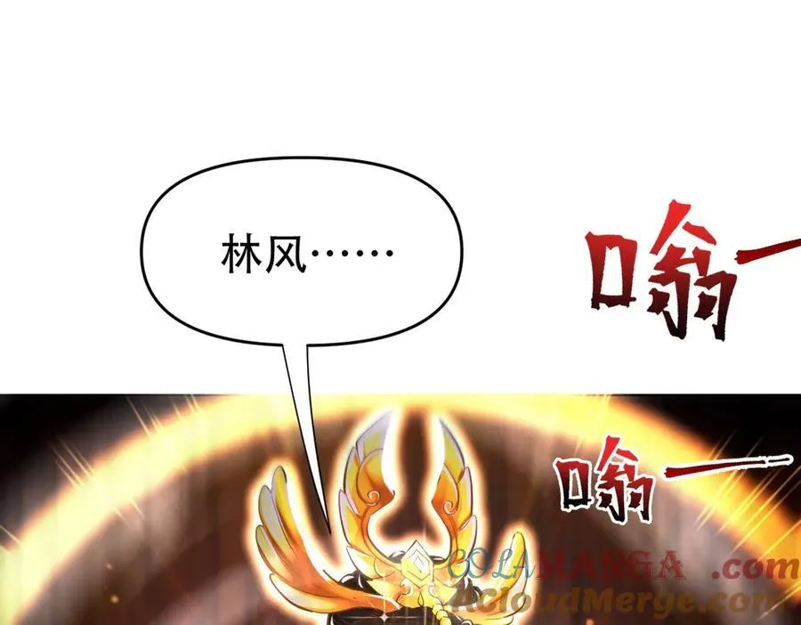 第63话 这丹，我炼不了40