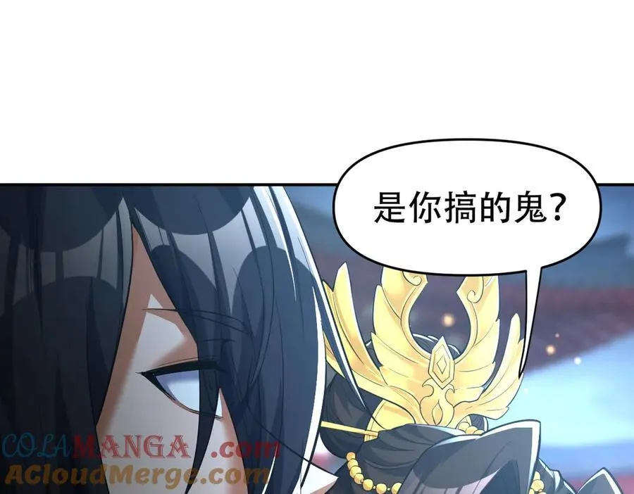 第65话 十全大补香84